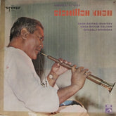 Bismillah Khan - Shehnai Nawaz (Vinyl)