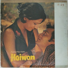 Bappi Lahiri - Haiwan (Vinyl)