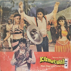 Bappi Lahiri - Kismetwala (Vinyl)