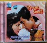 Jagjit Singh - Prem Geet / Main Aur Meri Tanhai (CD)