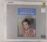 Kishore Kumar - Ek Din Pakhi Ure Jabe: Bengali Modern Songs (CD)