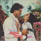R.D. Burman - Apne Apne (Vinyl)