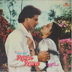 R.D. Burman - Apne Apne (Vinyl)