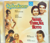 Kalyanji Anandji, R. D. Burman - Kalaakaar / Agar Tum Na Hote (CD)
