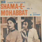 M. Ashraf - Shama-E-Mohabbat Vol 2 (45-RPM)