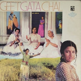 Ravindra Jain - Geet Gata Chal (Vinyl)