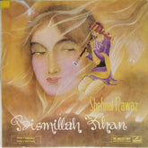 Bismillah Khan - Shehnai Nawaz (Vinyl)