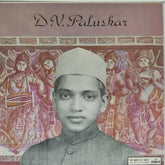 D.V. Paluskar - In Memory of D.V. Paluskar (Vinyl)