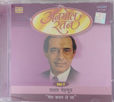 Talat Mahmood - Anmol Ratan - Vol-2 (CD)