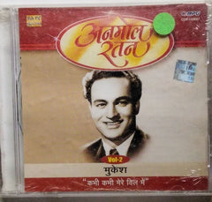 Mukesh - Anmol Ratan Vol-2 (CD)