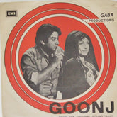 Nazir Ali, A. Hamid, Wajahat Attre - Goonj (45-RPM)