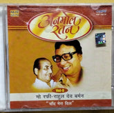 Mohammed Rafi, Rahul Dev Burman - अनमोल रतन Vol-9 चाँद मेरा दिल (CD)