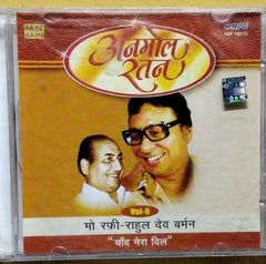 Mohammed Rafi, Rahul Dev Burman - अनमोल रतन Vol-9 चाँद मेरा दिल (CD)