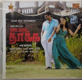 Thaman S - Thadaiyara Thaakka (CD)