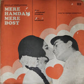 Laxmikant Pyarelal - Mere Hamdam Mere Dost (Vinyl)