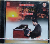 Brian Silas - Devotional on Piano (CD)