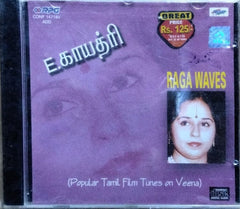 E. Gaayathri - Raga Waves (CD)