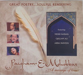 Mehdi Hassan, Ghulam Ali, Abida Parveen - Paigham-E-Mohabbat (CD) (2)