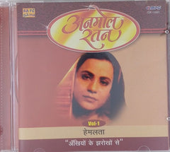 Hemlata - Anmol Ratan - Ankhiyon Ke Jharokhon Se Vol-1 (CD)
