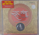 Pandita Girija Devi, Sunanda Sharma - Sur Ganga (CD)