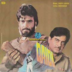 Bappi Lahiri - Qaidi (Vinyl)