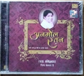 Lata Mangeshkar - अनमोल रतन (CD)