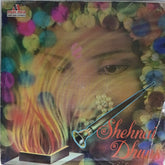 Jagannath & Party - Shehnai Dhuns (Vinyl)