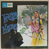 Shankar Jaikishan - Teesri Kasam (Vinyl)