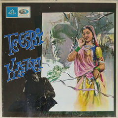 Shankar Jaikishan - Teesri Kasam (Vinyl)
