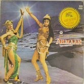 Bappi Lahiri - Armaan (Vinyl)