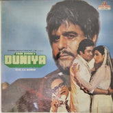 R.D. Burman - Duniya (Vinyl)