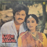 Ravindra Jain - Kariye Kshama (Vinyl)