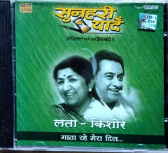 Lata Mangeshkar, Kishore Kumar - गाता रहे मेरा दिल (CD)