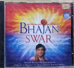 Mayuresh Pai, Anil Mohile - Bhajan Swar (CD)