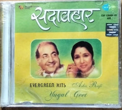 Asha Bhosle, Mohammed Rafi - Sada Bahar - Evergreen Hits Yugal Geet (CD) (2)