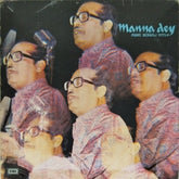 Manna Dey - More Bengali Hits (Vinyl)