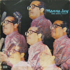 Manna Dey - More Bengali Hits (Vinyl)