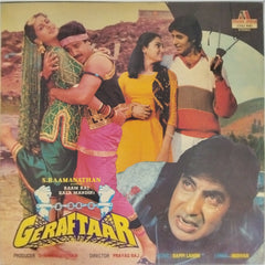 Bappi Lahiri - Geraftaar (Vinyl)