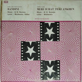 S. D. Burman - Bandini / Meri Surat Teri Ankhen (Vinyl)