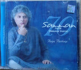 Pandit Shivkumar Sharma - Samman - Raga Patdeep (CD)