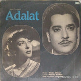 Madan Mohan - Adalat (Vinyl)