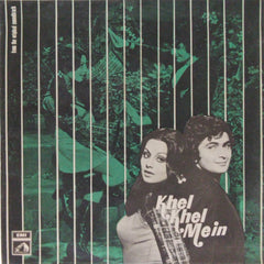 Rahul Dev Burman - Khel Khel Mein (45-RPM)