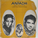 Madan Mohan - Anpadh (Vinyl)
