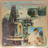 Lalgudi G. Jayaraman - Live at Shanmukhananda Hall Bombay (Vinyl)