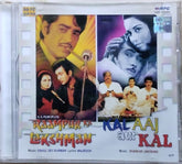 Rahul Dev Burman, Shankar Jaikishan - Raampur Ka Lakshman / Kal Aaj Aur Kal (CD)