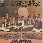 Ghulam Farid Sabri, Maqbool Ahmed Sabri - Ya Saheb Ul Jamal Ya Sayed Ul Bashar (Vinyl)