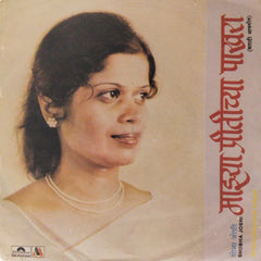 Shobha Joshi, Yeshwant Deo - Majhya Preetichya Pakhra (45-RPM)