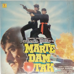 Ravindra Jain - Marte Dam Tak (Vinyl)