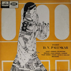 D. V. Paluskar - Lalat Bibhas Bilaskhani Asawari Goud Sarang Hameer Tilak Kamod Kedar Miyan ki Malhar Malkauns (Vinyl)