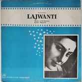 S. D. Burman - Lajwanti (Vinyl)